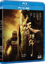 Dragon Blade 3D (Blu-ray Movie)