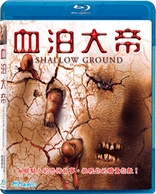 Shallow Ground (Blu-ray Movie)