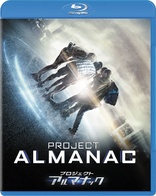 Project Almanac (Blu-ray Movie)