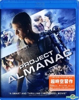 Project Almanac (Blu-ray Movie)