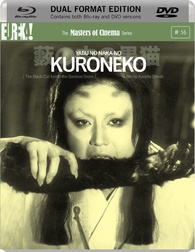 Kuroneko Blu-ray (藪の中の黒猫 / Yabu no naka no kuroneko 