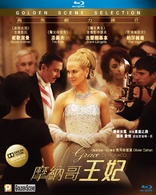 Grace of Monaco (Blu-ray Movie)