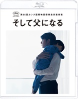 Dodesukaden Blu-ray (どですかでん / Dodes'ka-den) (Japan)