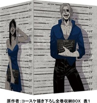 GANGSTA. Vol. 3 Blu-ray (Amazon Exclusive) (Japan)