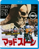 Stone (Blu-ray Movie)