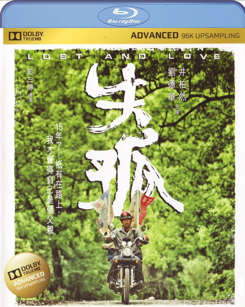 孤食ロボット♡Blu-ray Amazon.co.jp: 孤食ロボット [Blu-ray] : 有岡大貴,高木雄也