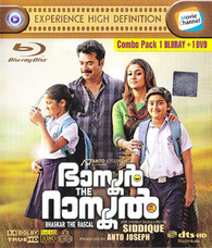 bhaskar the rascal songs download teluguwap bhaskar the rascal songs download teluguwap