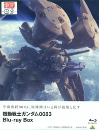 Mobile Suit Gundam 0083: Stardust Memory Blu-ray (機動戦士ガンダム