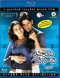 ye maya chesave film ye maya chesave film