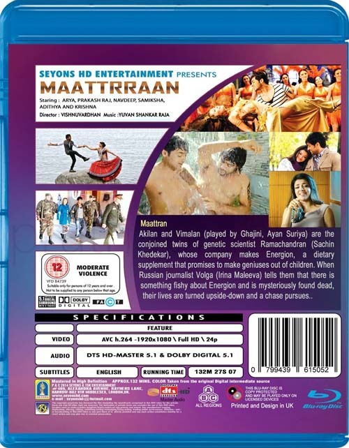 maatran bluray movie download maatran bluray movie download