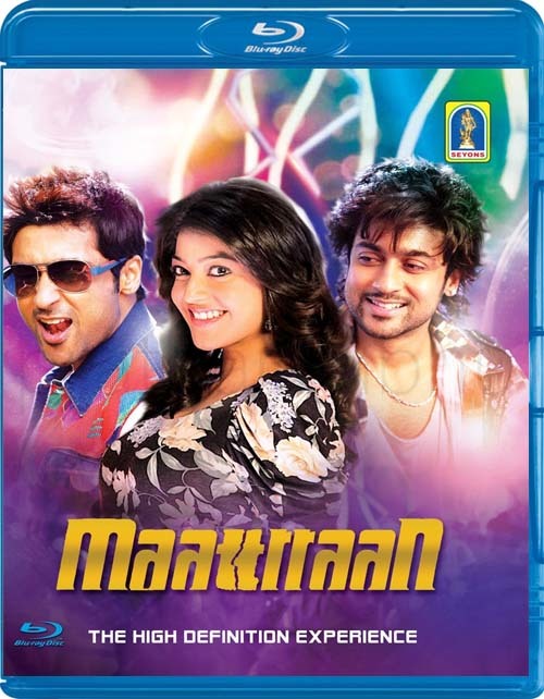 Maattrraan Blu ray United Kingdom