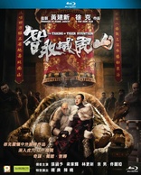 タイガー・マウンテン 雪原の死闘('14中国) Blu-ray タイガー・マウンテン 雪原の死闘(´14中国) Blu-ray