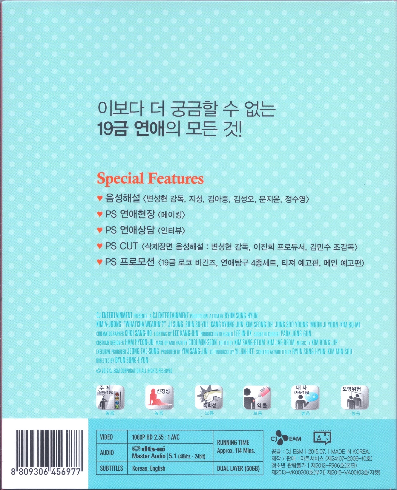 my ps partner full movie eng sub free download my ps partner full movie eng sub free download