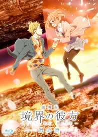 Beyond the Boundary The Movie: I'll be There - The Past Blu-ray