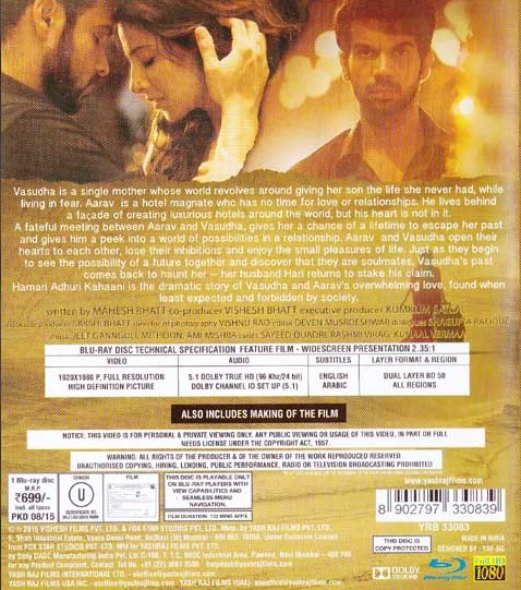 Hamari Adhuri Kahani Blu ray India