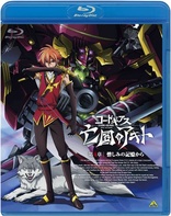 Code Geass: Akito the Exiled Chapter 4 (Blu-ray Movie), temporary cover art