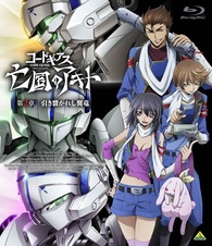 コードギアス 亡国のアキト 第2章 [Blu-ray] rdzdsi3 Amazon.co.jp: コードギアス 亡国のアキト 第2章 (初回限定版