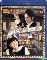 Nodame Cantabile 4-16巻セット（英語版） Nodame Cantabile 4-16巻セット（英語版） 漫画
