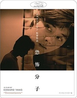 人魚伝説 [Blu-ray] Amazon.co.jp: 人魚伝説 [Blu-ray] : 白都真理, 江藤潤, 池田