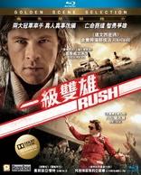 Rush (Blu-ray Movie)