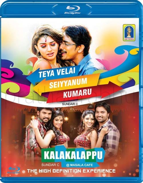 Theeya Velai Seiyyanum Kumaru and Kalakalappu Blu ray