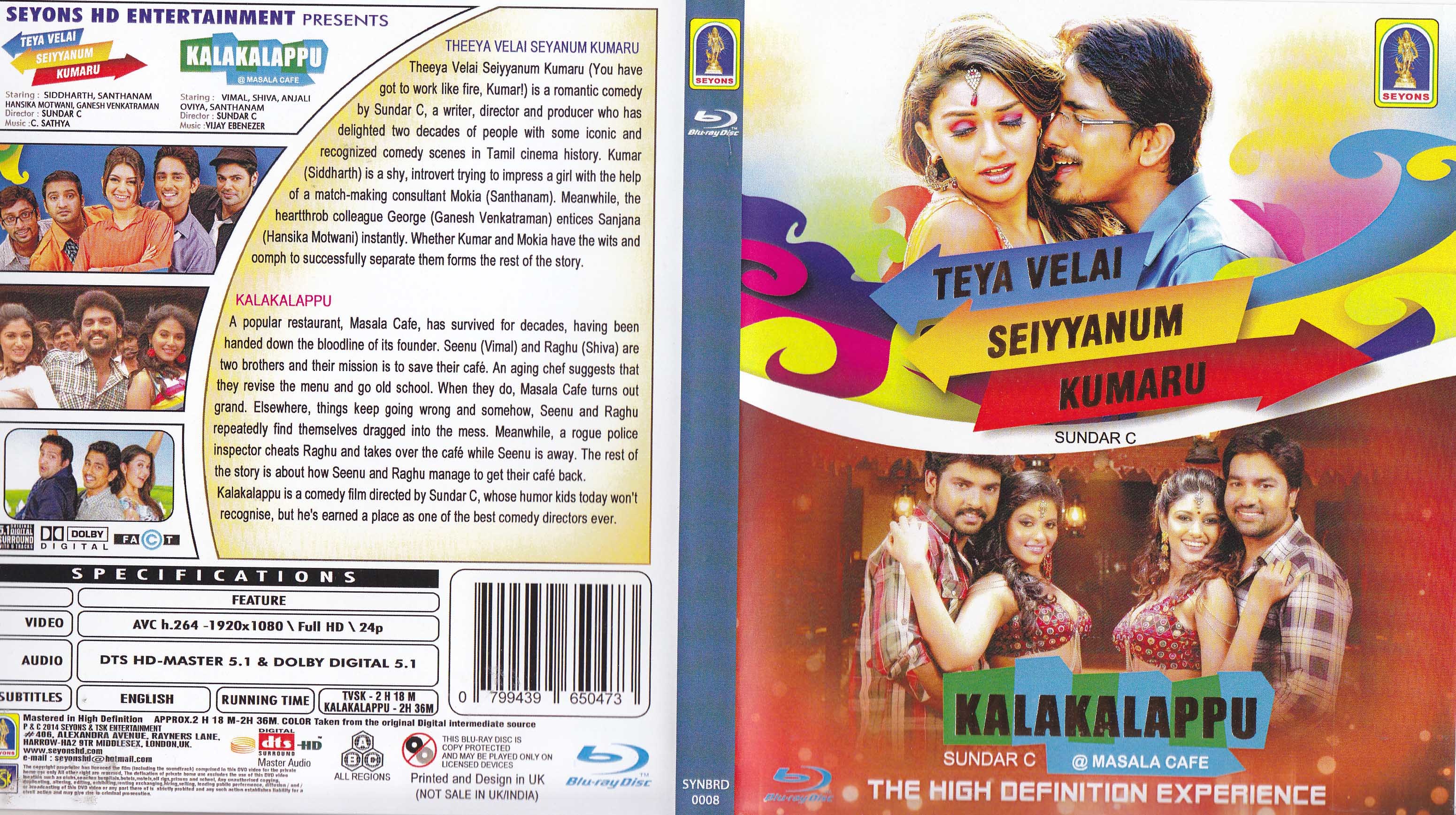 Theeya Velai Seiyyanum Kumaru and Kalakalappu Blu ray