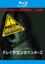 Grave Encounters 2 Blu-ray (グレイヴ・エンカウンターズ2) (Japan)