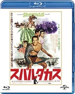 Spartacus (Blu-ray Movie)