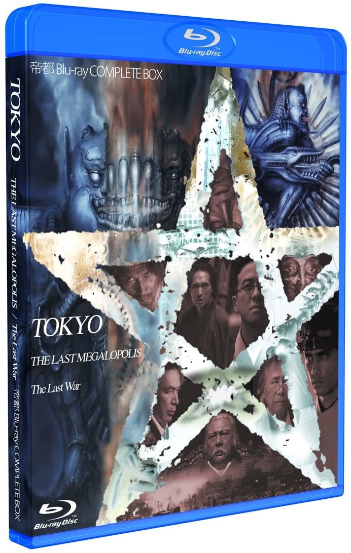 Teito Monogatari Complete Box Blu Ray 帝都物語 帝都大戦 Tokyo The Last Megalopolis Tokyo The Last War Japan