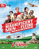 Those Magnificent Men in Their Flying Machines (Blu-ray Movie)