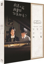 Love Letter Blu-ray (러브레터 | Plain Edition) (South Korea)