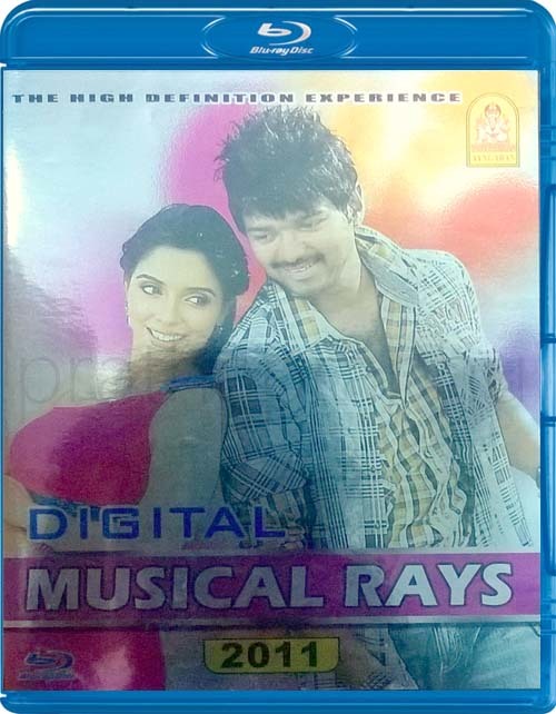 Digital Musical Rays 2011 Blu-ray (United Kingdom)
