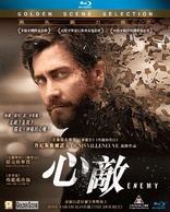 Enemy (Blu-ray Movie)