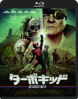 Cherry 2000 Blu-ray (チェリー2000) (Japan)