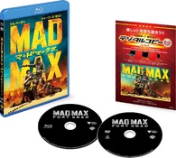 Mad Max: Fury Road Blu-ray (マッドマックス 怒りのデス・ロード) (Japan)