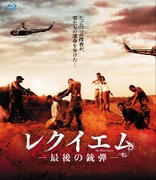 The White Storm (Blu-ray Movie)