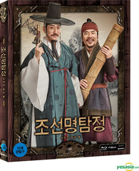 Detective K Secret Of The Lost Island Blu Ray Release Date September 9 15 조선 명탐정 사라진 놉의 딸 South Korea