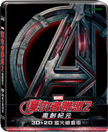 Avengers: Age of Ultron 3D+2D (Blu-ray Movie)