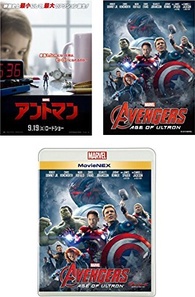 Avengers: Age of Ultron Blu-ray (Amazon Exclusive) (Japan)