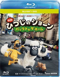 Shaun the Sheep Movie Blu ray