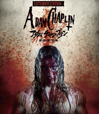 アダム・チャップリン 最・強・復・讐・者 EXTENDED EDITION [Blu-ray] lok26k6 Adam Chaplin Blu-ray (Extended Edition | アダム