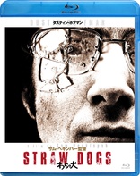 Straw Dogs (Blu-ray Movie)