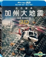 San Andreas 3D (Blu-ray Movie), temporary cover art