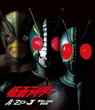 Kamen Rider: Shin ・ZO ・J Blu-ray BOX Blu-ray (Japan)