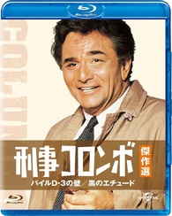 Columbo': Classic Detective Series Sets Blu-ray Release