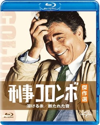 Columbo': Classic Detective Series Sets Blu-ray Release