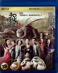  Monster Hunt: Mandarin with English Subtitles : Raman