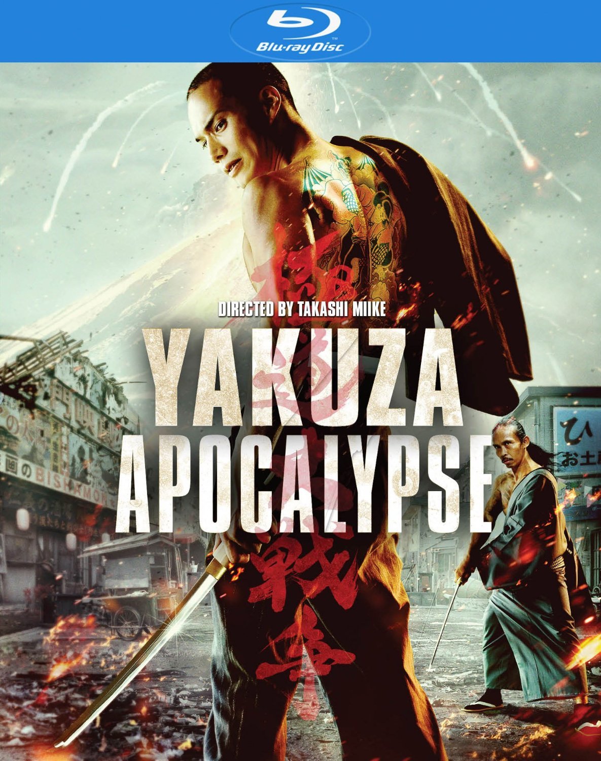 Takashi Miike S Yakuza Apocalypse The Great War Of The Underworld Heading To Blu Ray In The U S