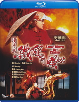 Last Hero in China (Blu-ray Movie)