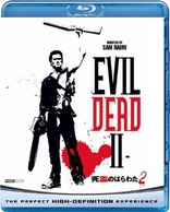 Evil Dead 2 Blu-ray (死霊のはらわたII) (Japan)